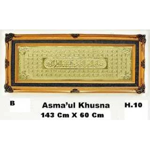 kaligrafi asma ul khusna
