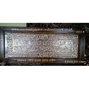 kaligrafi asmaul khusnah