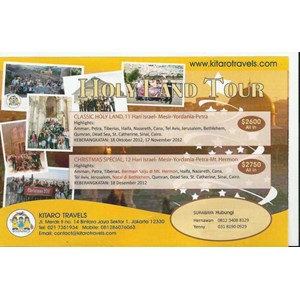 holy land murah paket promo 2012