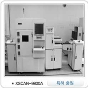 xscan-9800a