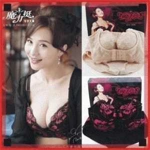 eve magic bra/ push bra pink original