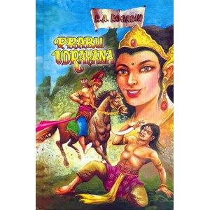 prabu udrayana hard cover