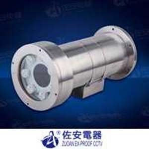 explosion proof cctv camera housing with infrared lights