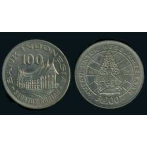 uang koin indonesia-1