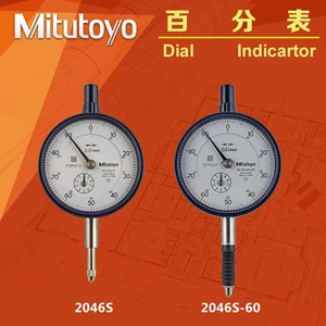 mitutoyo - dial indicator 2046s-60-3