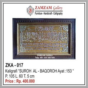 Zka 006 Kaligrafi Suroh Al Baqoroh Ayat 153 Oleh Zamzam Gallery Di Jepara
