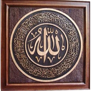 kaligrafi ukiran jepara