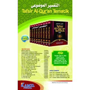 tafsir al-qur an tematik kementerian agama ri edisi revisi 2014-2