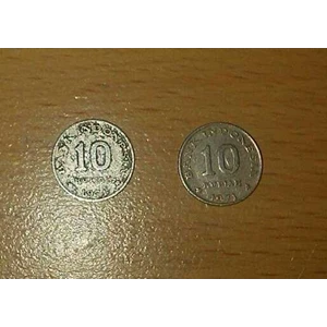 uang koin / logam kuno indonesia 10 rupiah tahun 1971-1