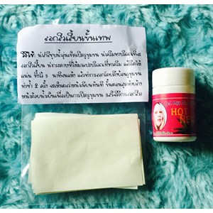 penghilang komedo 