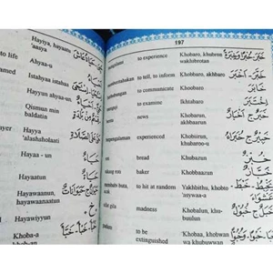 kamus arab – indonesia – inggris 3 bahasa