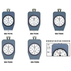 teclock hardness tester - gs-706, gs-706n, gs-706g, gs-706j