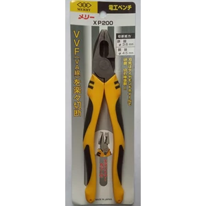 merry tools xp200