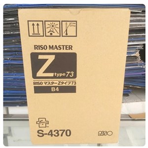 rizo master b4 riso, z type 73 b4 s-4370