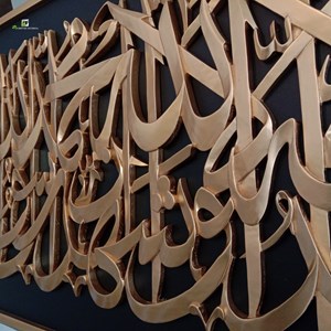 cermin kaligrafi glossy black landscape frame kerajinan kayu-1