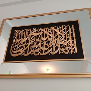 cermin kaligrafi glossy black landscape frame kerajinan kayu-2