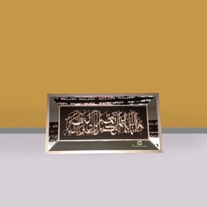 cermin kaligrafi black gold landscape deluxe kerajinan kayu