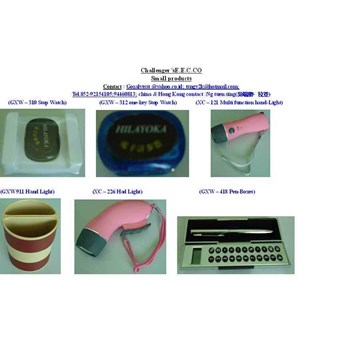 small products-BB