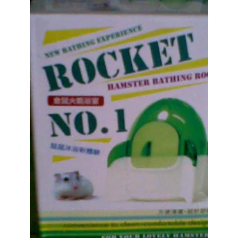 Tempat Mandi Hamster