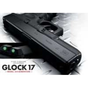 TM Glock 17