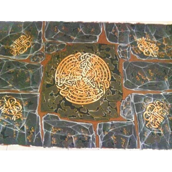 lukisan kaligrafi 13 ( SOLD)