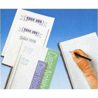 Cleanroom Notebook