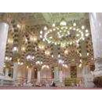 Paket Umroh ( Umroh Package)
