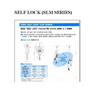 Self Lock ( SLM Series)