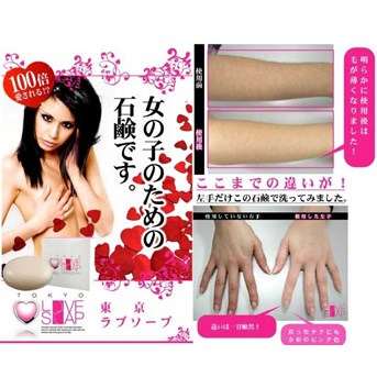 Tokyo Love Whitening