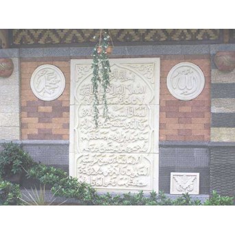 Ornamen & Relief Batu Alam