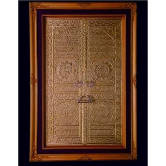 Kaligrafi Kuningan : Pintu Ka bah uk.145x95 cm