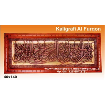 kaligrafi al furqon