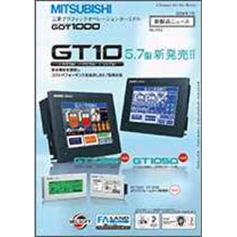 MITSUBISHI GT10-20PSGB