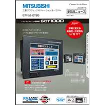 Mitsubishi - Cable GT01-C100R4-8P