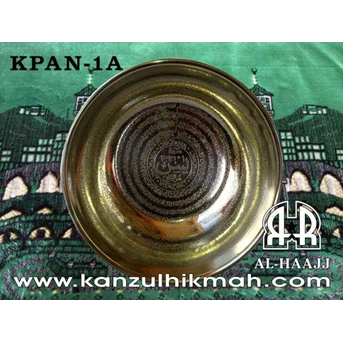( KPAN-1A ) Mangkuk Rajah Surah Yasin > www.kanzulhikmah.com