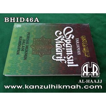 ( BHID46A ) ( Buku Hikmat Indo ) Perisai Mukmin > www.kanzulhikmah.com