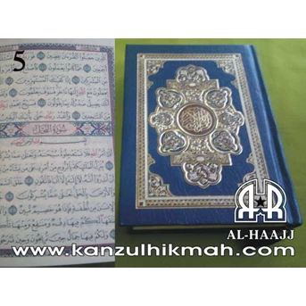 Al-Qur ` an Al-Karim ( AL-QUR` AN BAIRUT DARUL FURQON ) ( DF-5 ) ( 11 X 15 cm ) Kanzul Hikmah