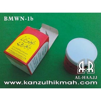 Bukhur Maghribi ( BMWN1b ) ( MAGHRIBI WN BESAR ) > www.kanzulhikmah.com