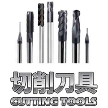End Mill