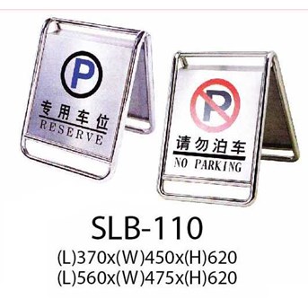Signboard For Parking Area SLB-110