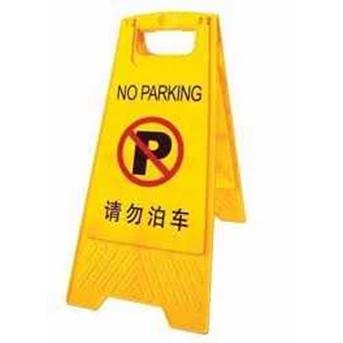 Papan Peringatan / Floor Sign