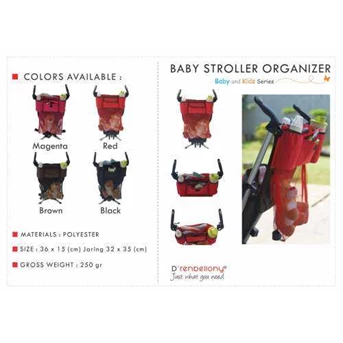 Baby Stroller Organizer ( BSO)