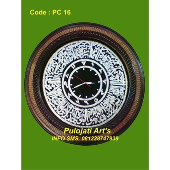 Jam Dinding Ayat Kursi Silver