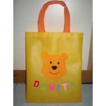 goodie bag pooh