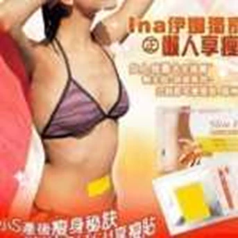 INA SLIMMING PATCH
