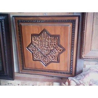 kaligrafi arab