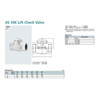 lift check valve kitz fig.10sf