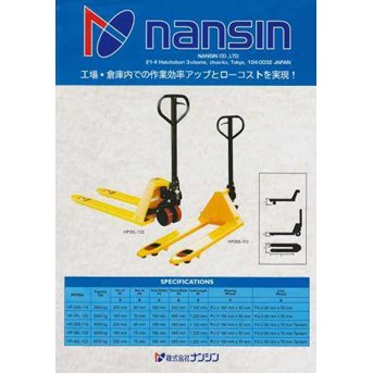 Hand truck/Pallet Truck 