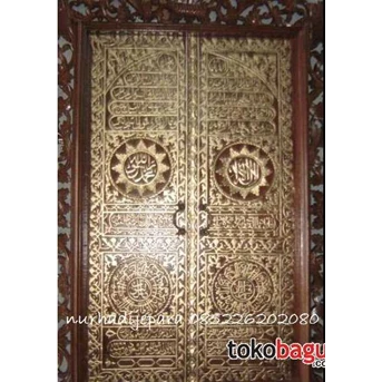 kaligrafi pintu ka, bah