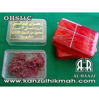 ( OHSI1C ) Obat Hikmat Saffron Irani > www.kanzulhikmah.com